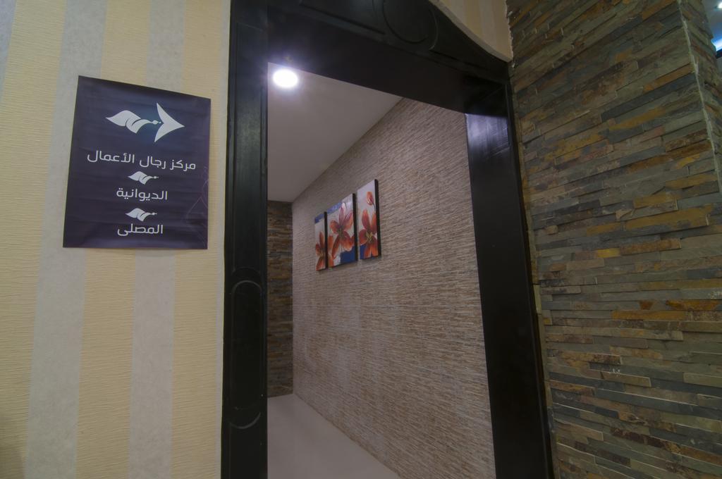 Terhal Hotel Suites Ha'il Exterior photo