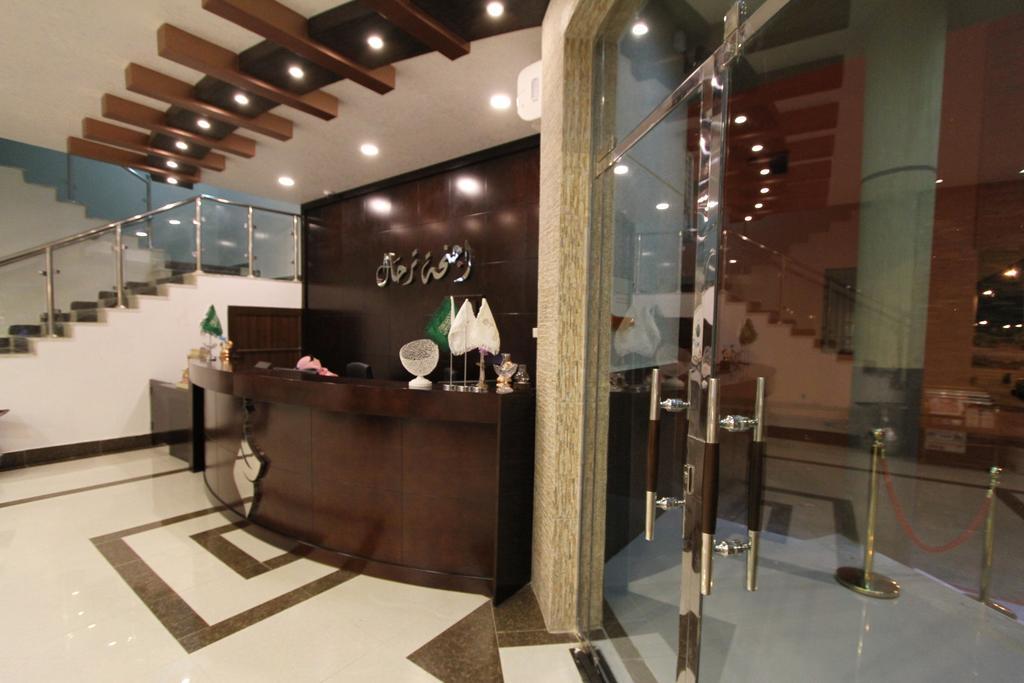 Terhal Hotel Suites Ha'il Exterior photo