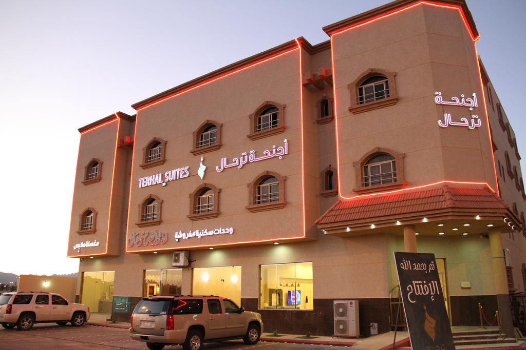 Terhal Hotel Suites Ha'il Exterior photo