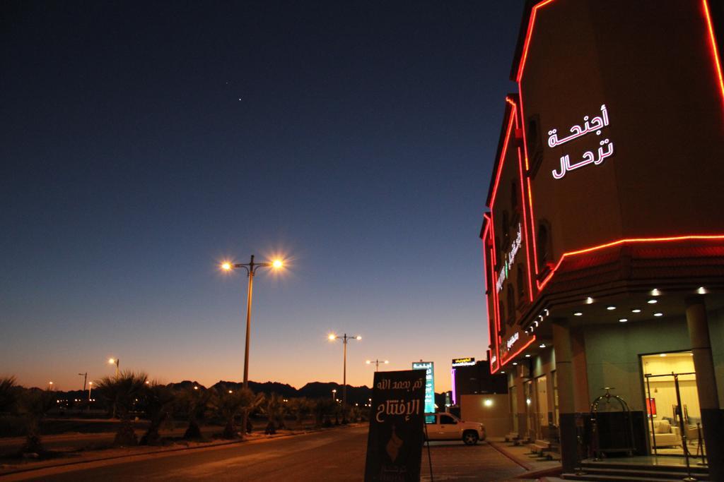 Terhal Hotel Suites Ha'il Exterior photo
