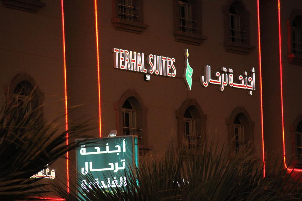 Terhal Hotel Suites Ha'il Exterior photo